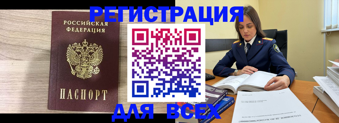 временная регистрация госуслуги в Серпухове